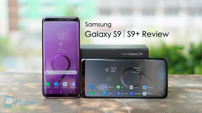 รีวิว Samsung Galaxy S9 Review