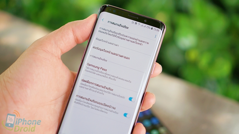 รีวิว Samsung Galaxy S9 Review