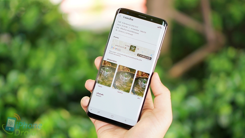 รีวิว Samsung Galaxy S9 Review 