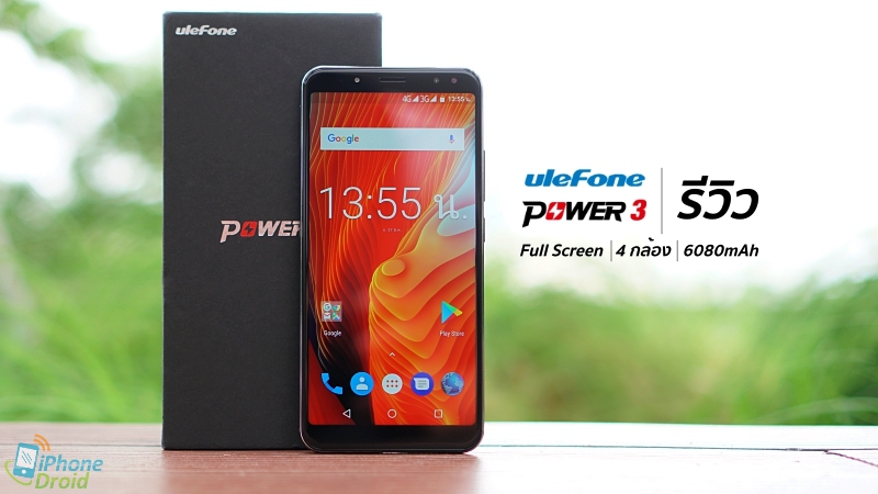 Ulefone Power 3 Review