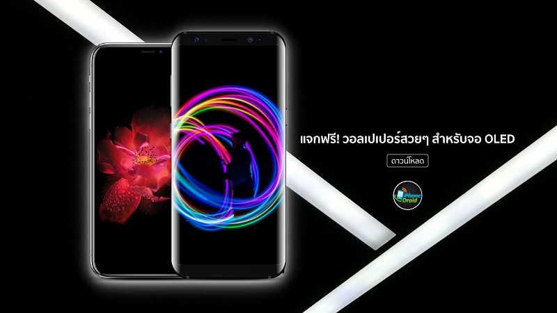 ภาพวอลเปเปอร์สวยๆ