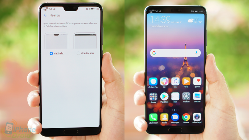 รีวิว Huawei P20 Pro