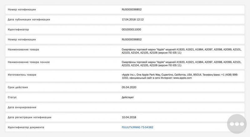 Apple Registers Several New Unreleased iPhone Models in Eurasia Ahead of WWDC