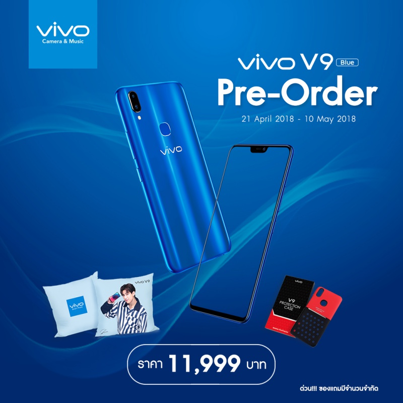 Vivo V9 FIFA Blue Edition