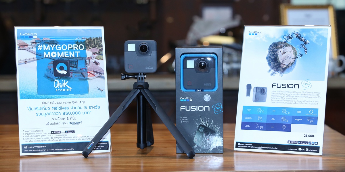 GoPro Fusion และ GoPro Hero