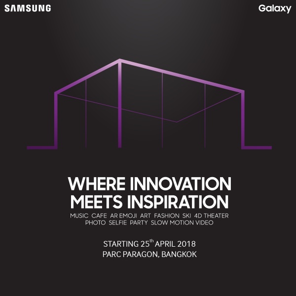 Galaxy Studio