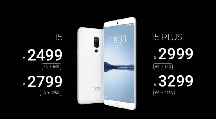 Meizu 15 and Meizu 15 Plus