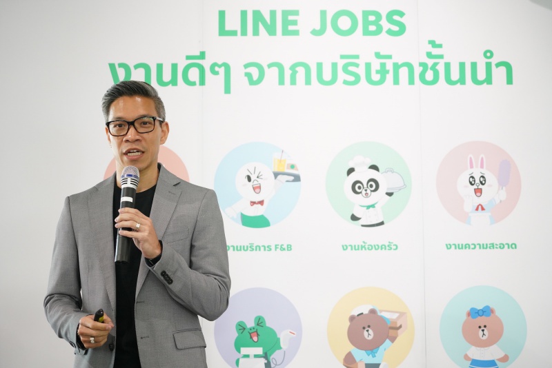 LINE JOBS