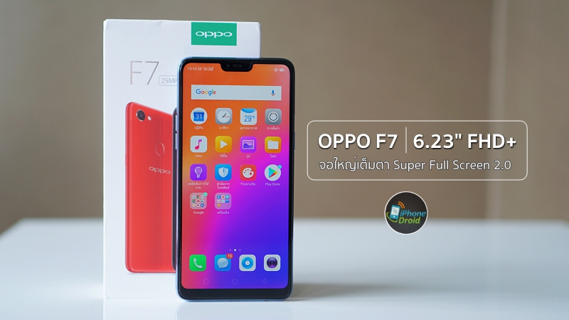 OPPO F7 Super Full Screen 2.0 Review