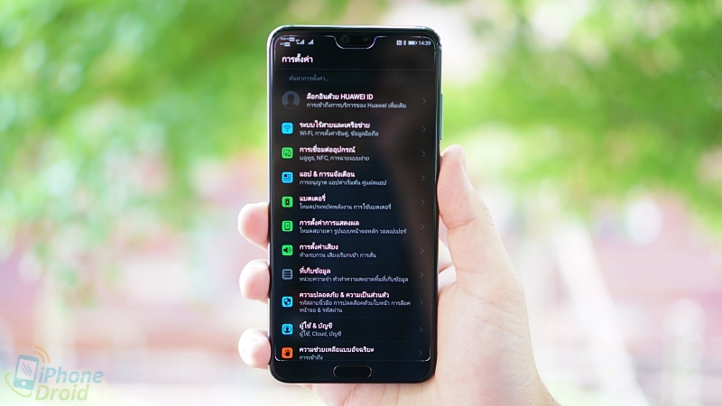 รีวิว Huawei P20 Pro