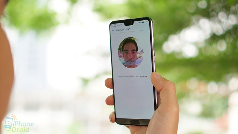 รีวิว Huawei P20 Pro