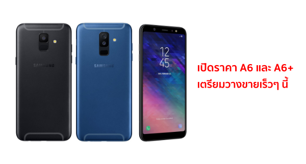 Samsung Galaxy A6
