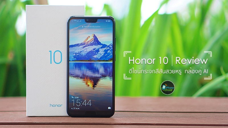 Honor 10 Review