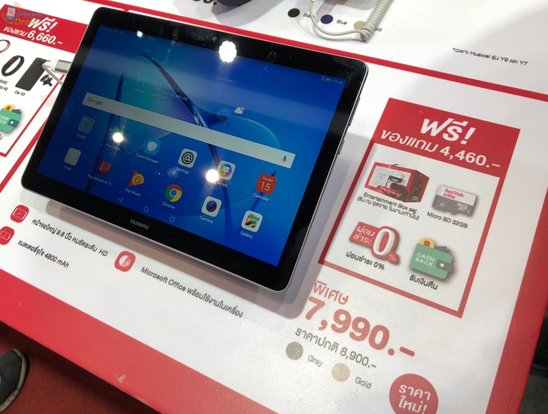 Huawei Thailand Mobile Expo 2018 Promotion