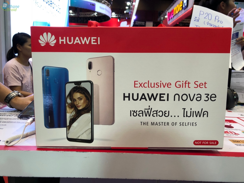 Huawei Thailand Mobile Expo 2018 Promotion