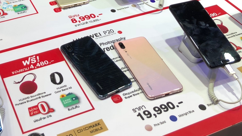 Huawei Thailand Mobile Expo 2018 Promotion