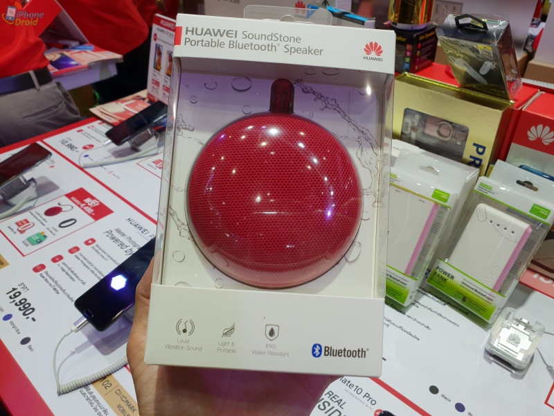 Huawei Thailand Mobile Expo 2018 Promotion