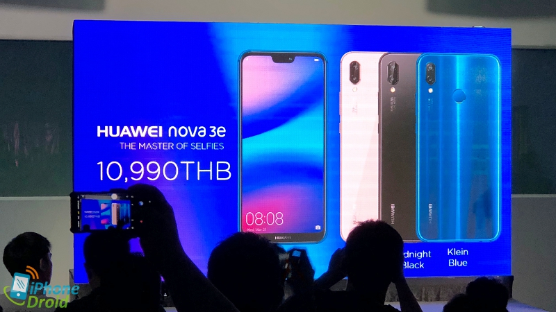 Huawei nova 3e Promotion