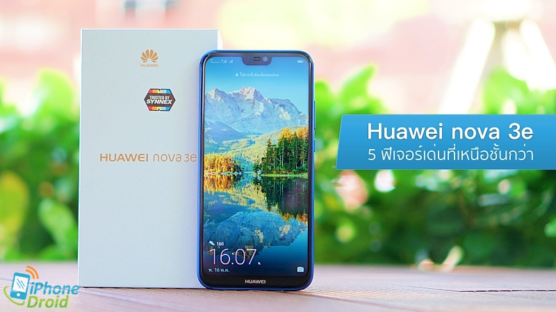 Huawei nova 3e The best features
