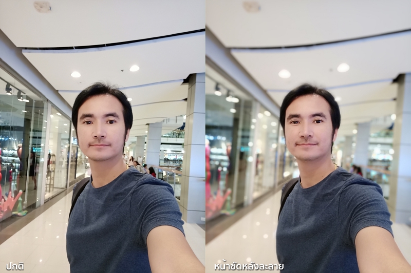 OPPO F7 Camera Review