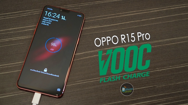 OPPO R15 Pro VOOC Flash Charge