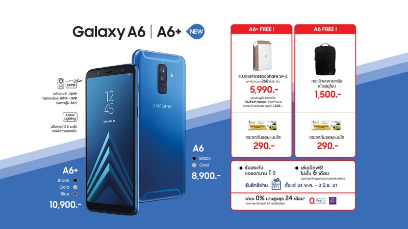 Samsung Thailand Mobile Expo 2018 Promotion