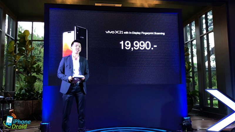 Vivo X21 Pricing