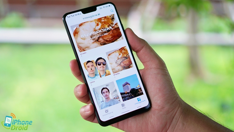 Vivo X21 Review