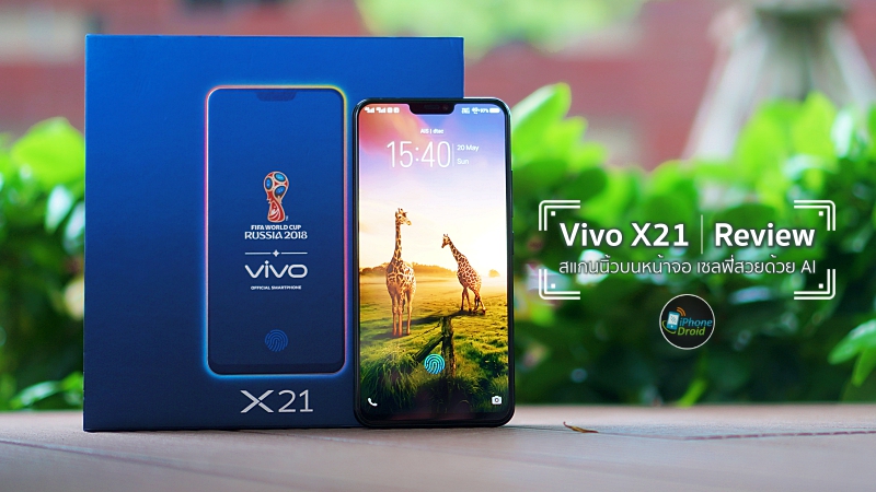 Vivo X21 Review