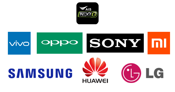 AIS NEXT G ใช้ได้แล้ว