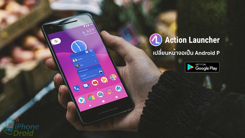 Action Launcher