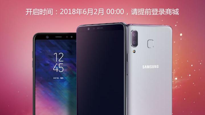 Galaxy A9 Star และ A9 Star Lite