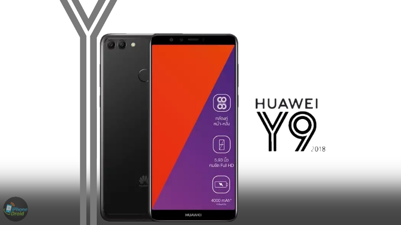 Huawei Y Series 2018 Huawei Y9 2018
