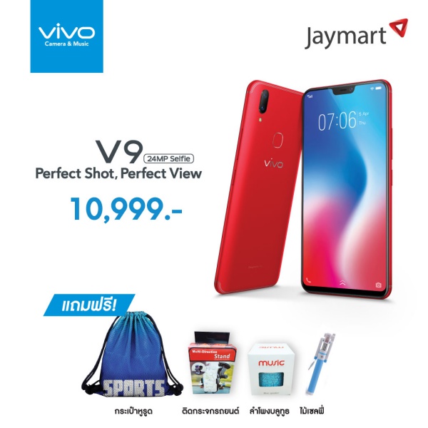 FIFA World Cup 2018 Fashion Show by Vivo