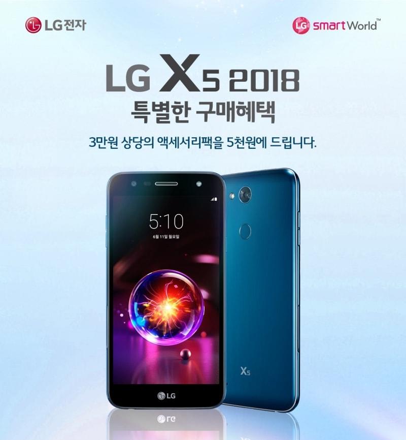 LG X5 2018