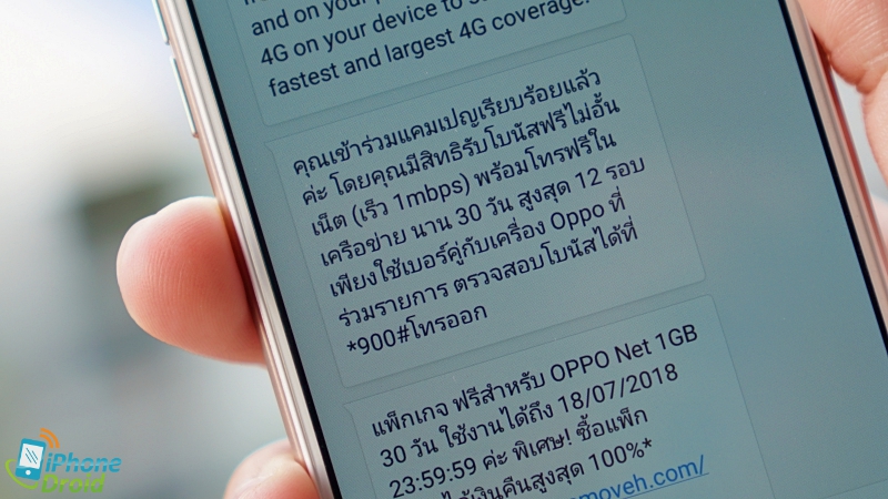 OPPO A83 2018 16GB Camera