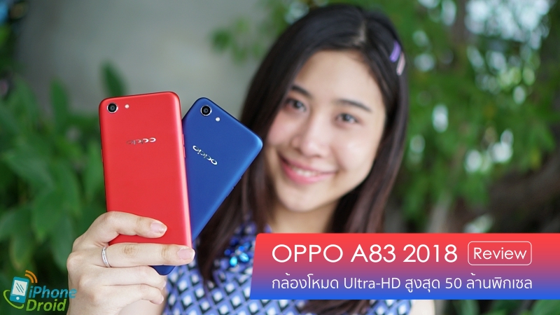 OPPO-A83-2018-Review