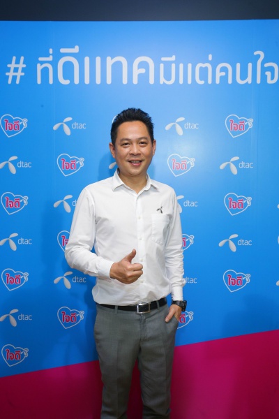 เปลี่ยนมือถือ 2G เป็น 3G และ 4G ฟรี