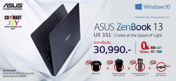 ASUS