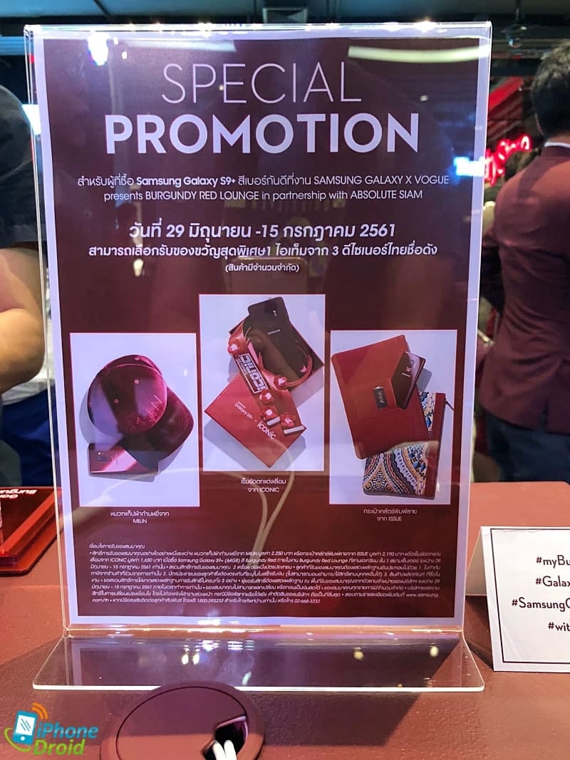 Samsung Galaxy S9+ Burgundy Red