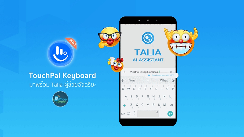 TouchPal Keyboard