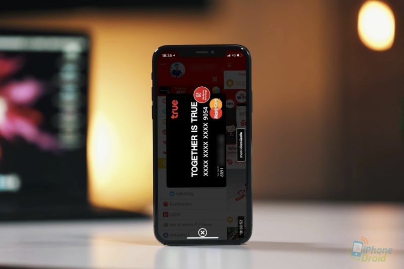 ย้ายค่ายมาใช้ ทรูมูฟ เอช