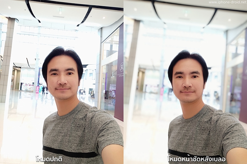 Xiaomi Redmi S2 Global Version Camera Review