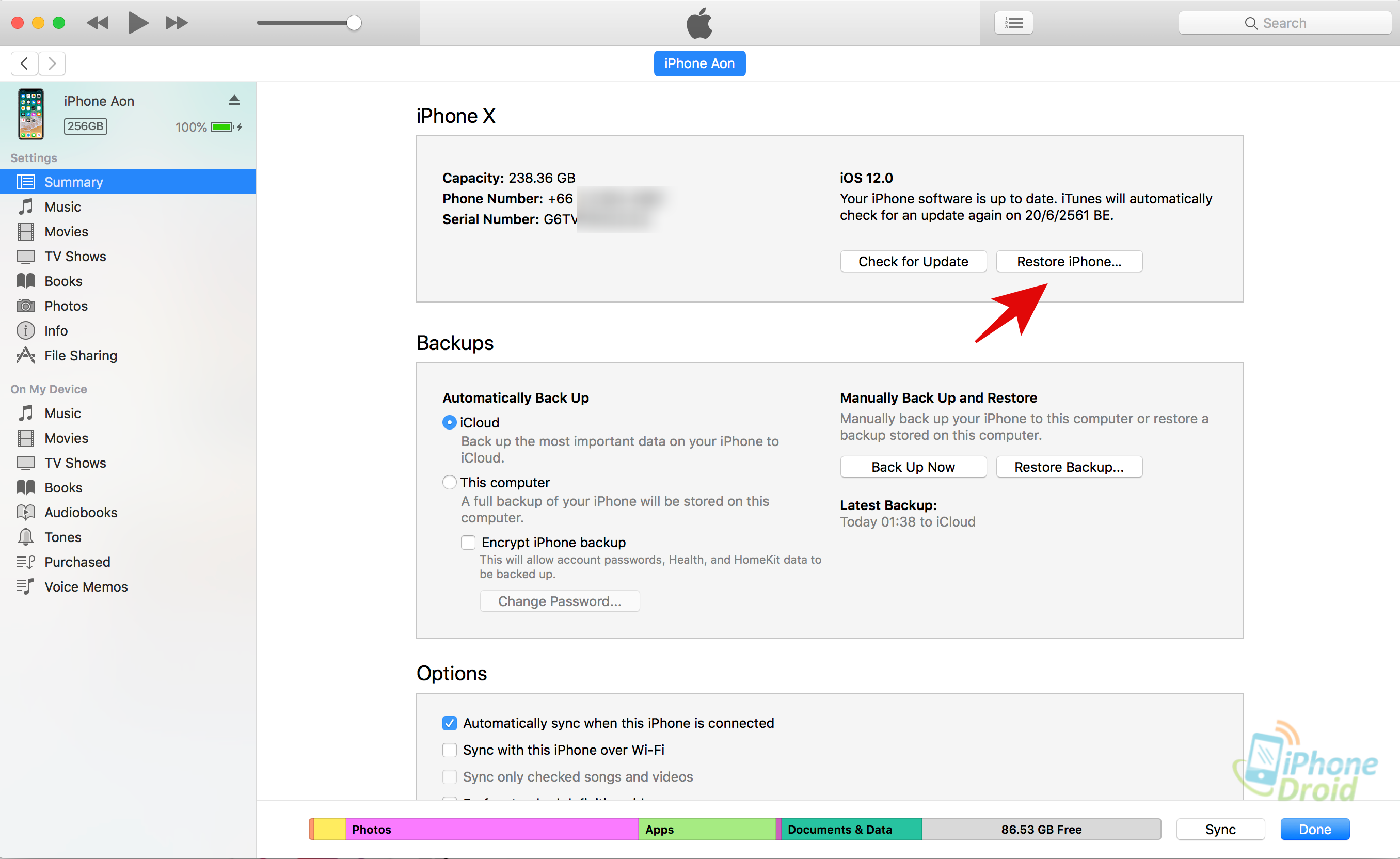 วิธีดาวน์เกรด iOS 12 beta