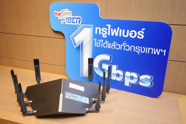 ไฟเบอร์ระดับ Gigabit