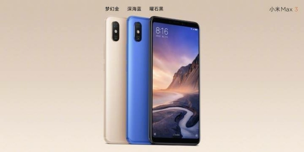Xiaomi Mi Max 3