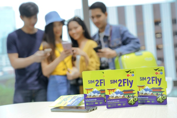 SIM2Fly ประเทศจีน