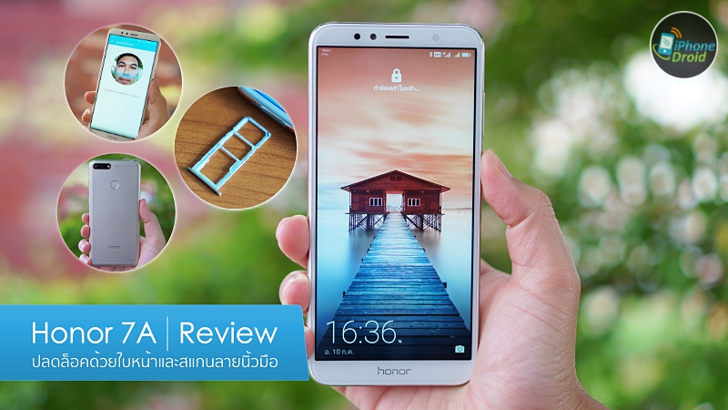 Honor 7A Review