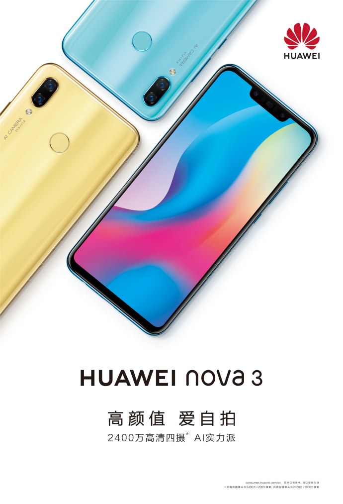 Huawei Nova 3 could launch in the Philippines on July 28