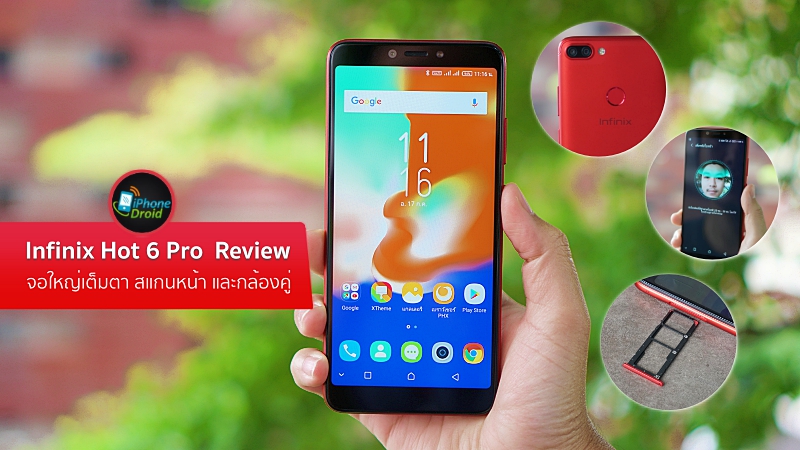 Infinix Hot 6 Pro Review